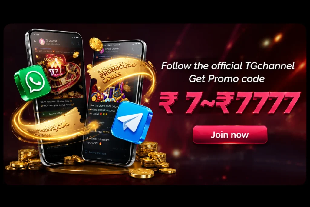 promo-code-redemption